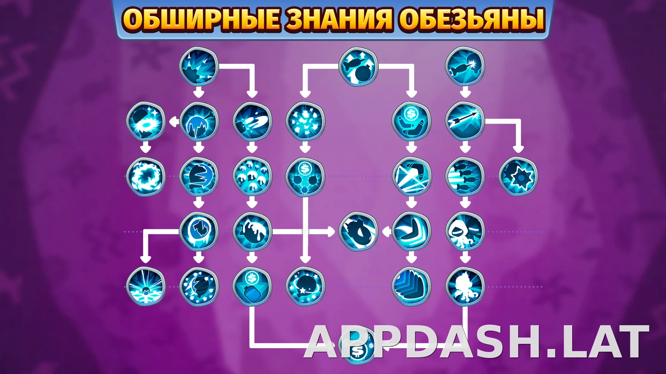 Bloons TD 6 скриншот 1