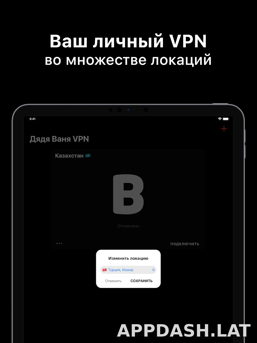 Дядя Ваня скриншот 6