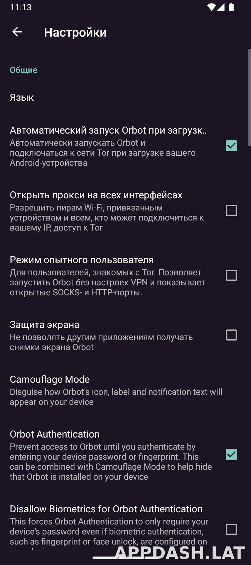 Orbot скриншот 5