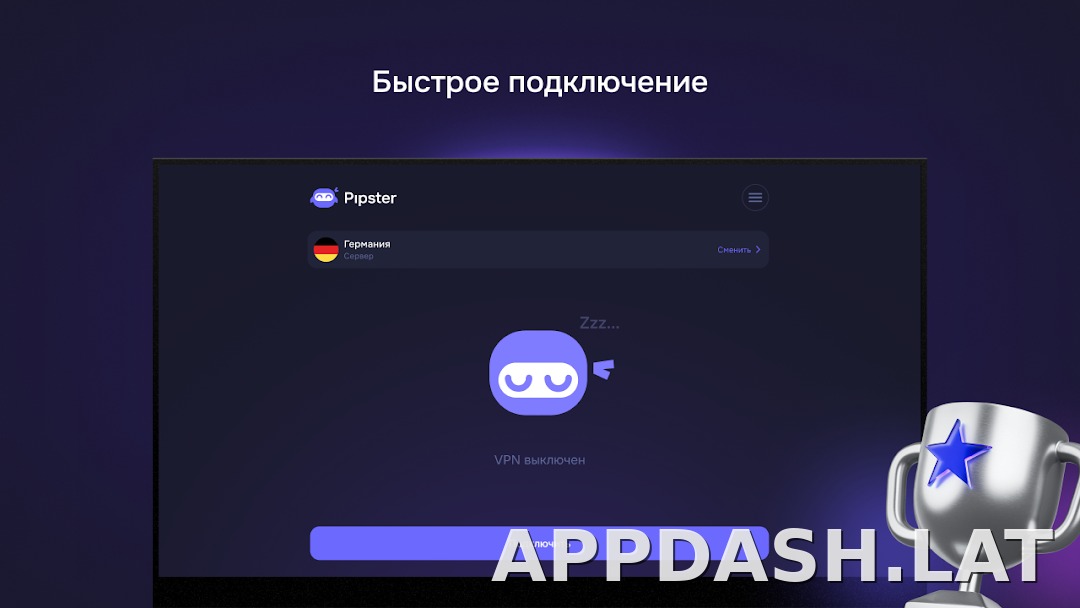 Pipster скриншот 5