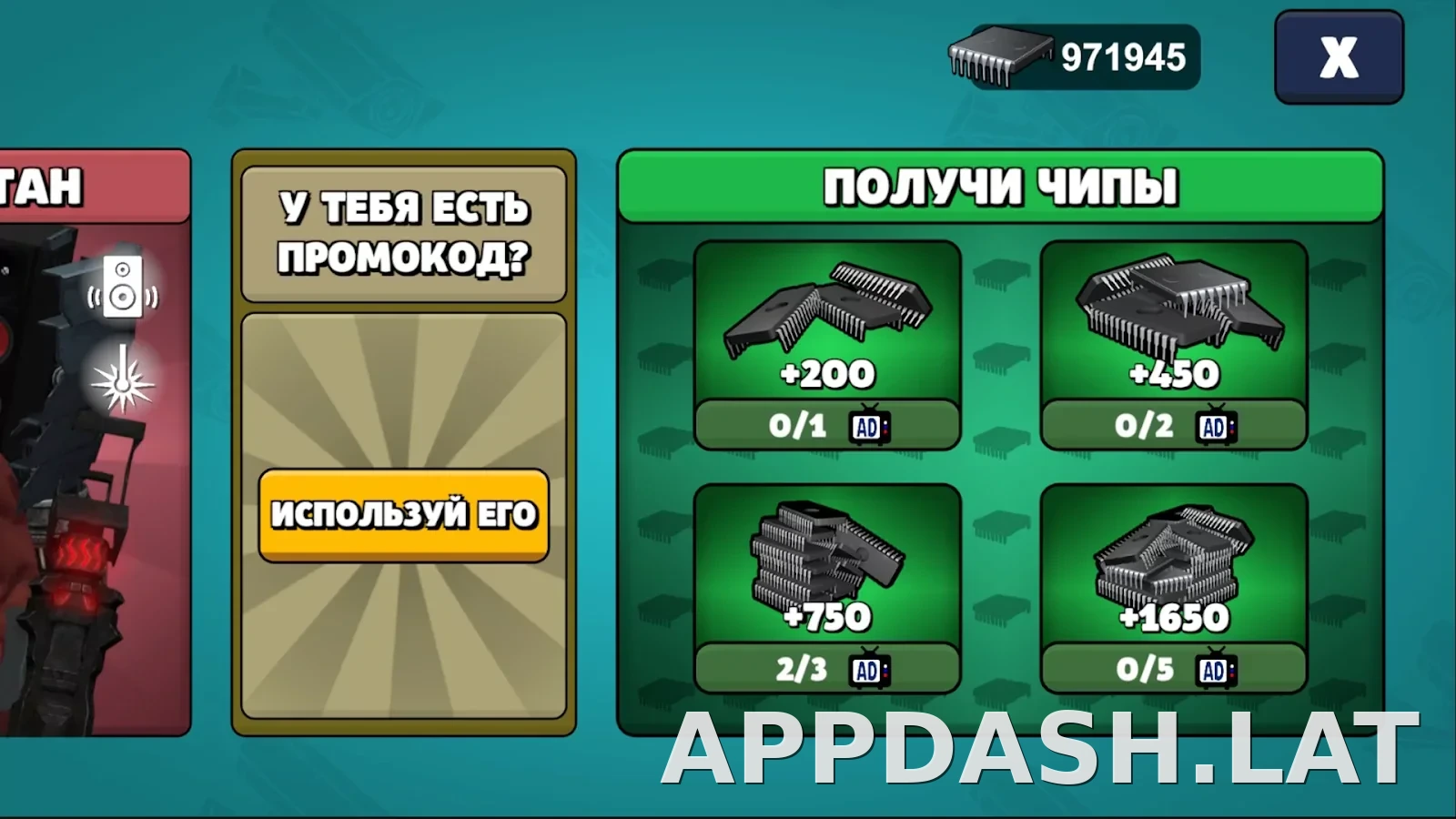 Toilet Agents скриншот 3