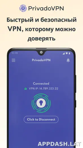 Privado скриншот 1